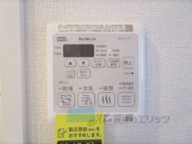 浴室乾燥機