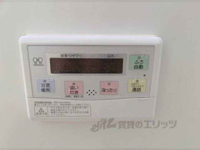 給湯器リモコン