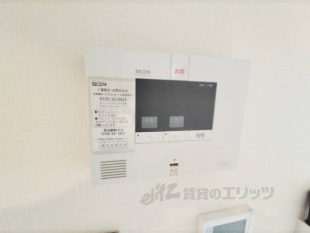 ホームセキュリティ