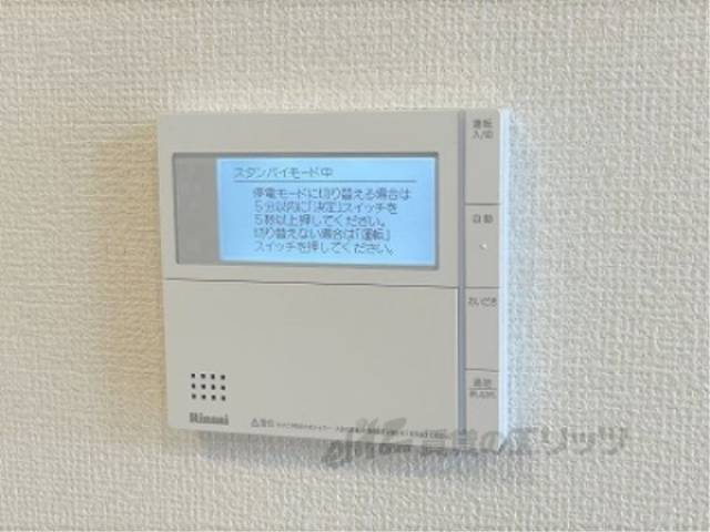 給湯器リモコン
