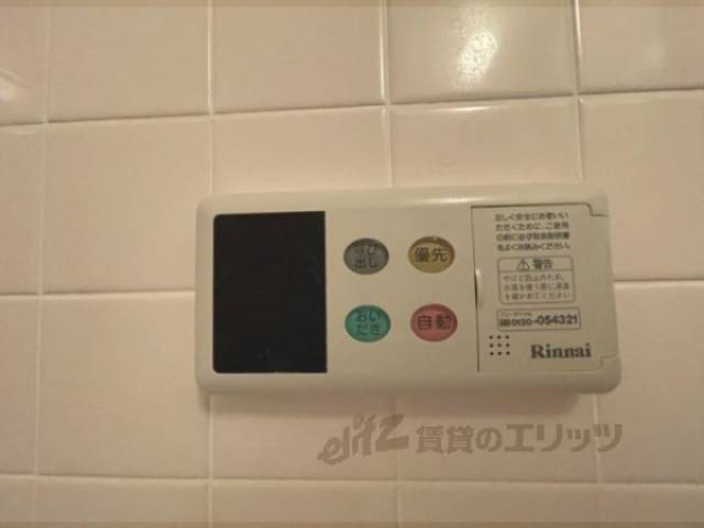 給湯器リモコン