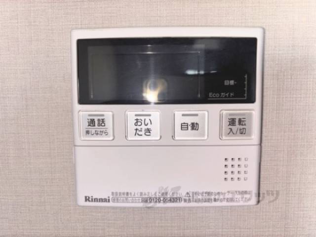 給湯器リモコン
