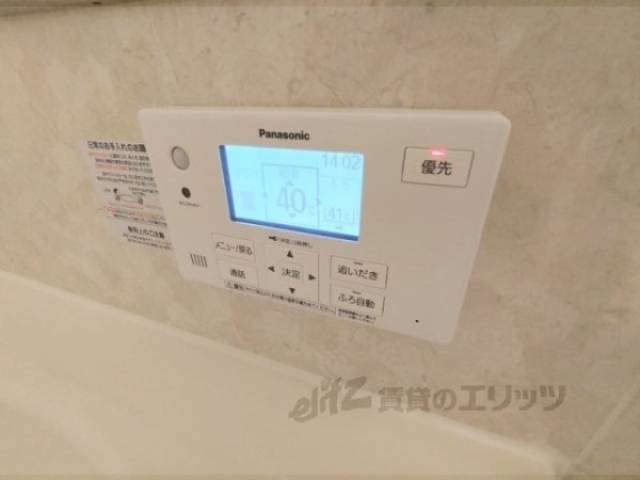 給湯器リモコン