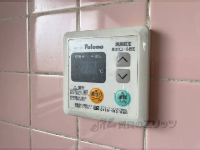 給湯器リモコン