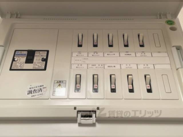分電盤