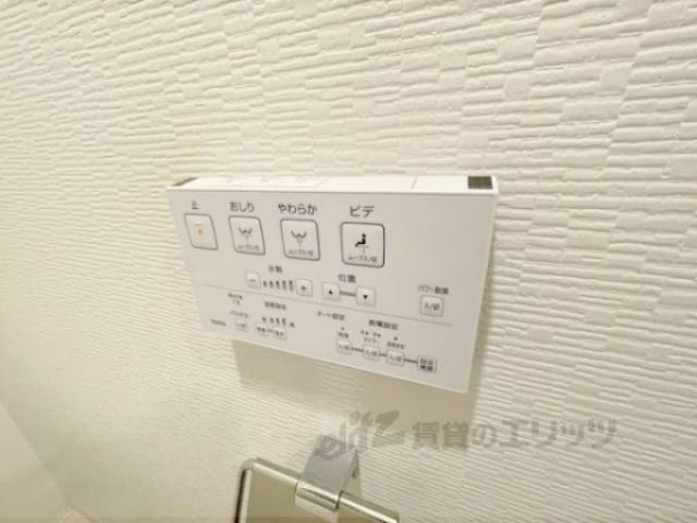 トイレ　ウォシュレット