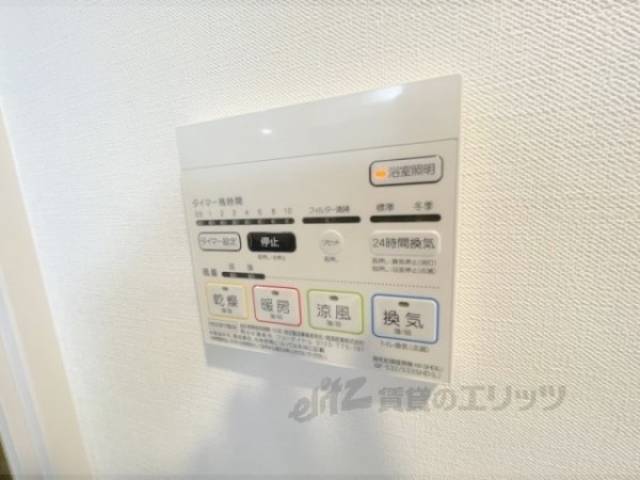 浴室乾燥機　リモコン