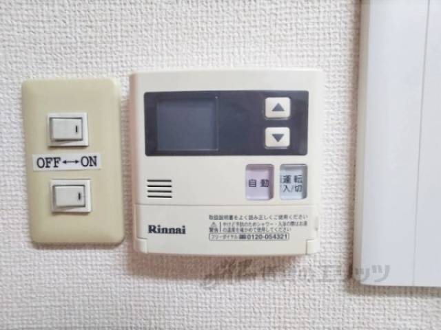 給湯器リモコン