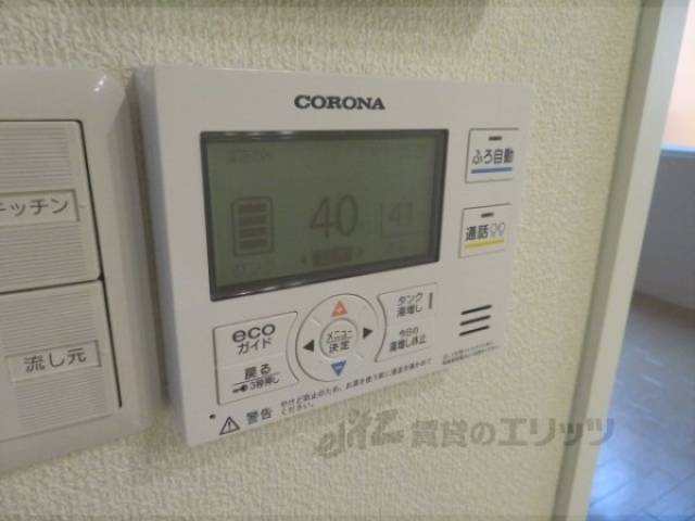 給湯器リモコン