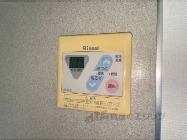 給湯器リモコン