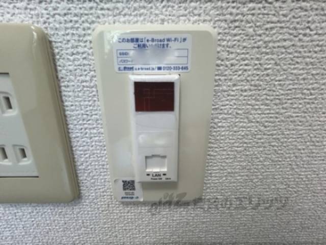 インターネット設備