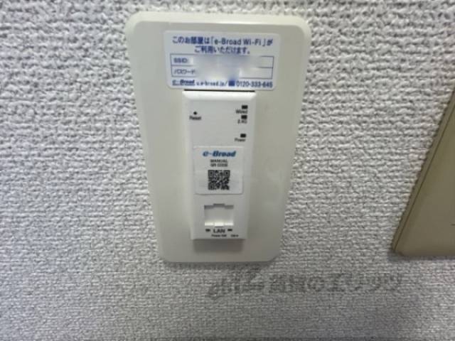 インターネット設備