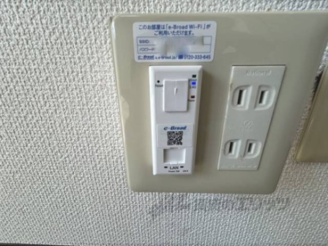 インターネット設備