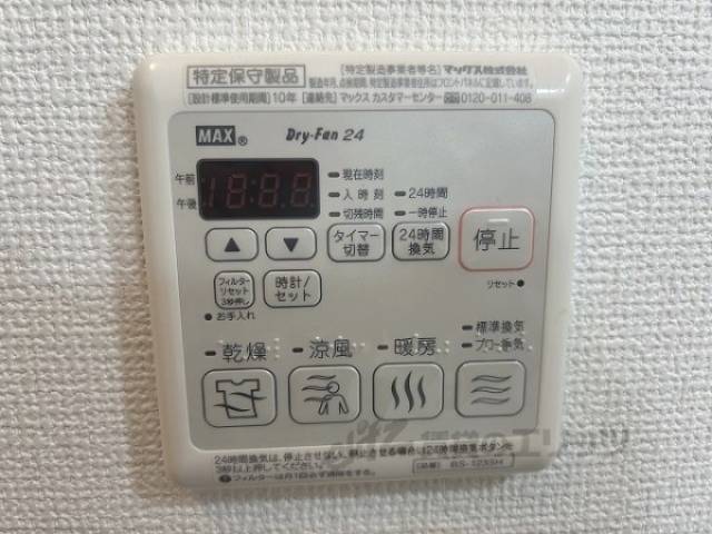 浴室乾燥機