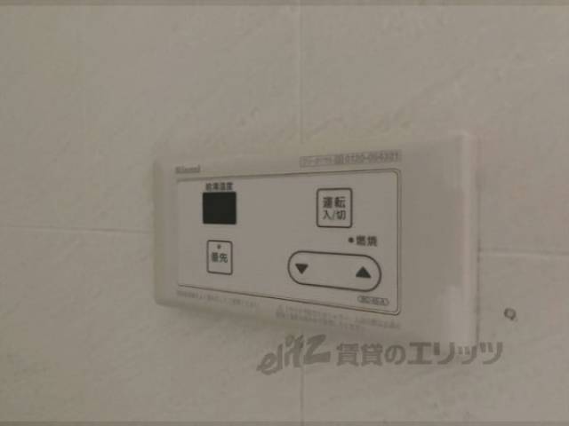 給湯器リモコン