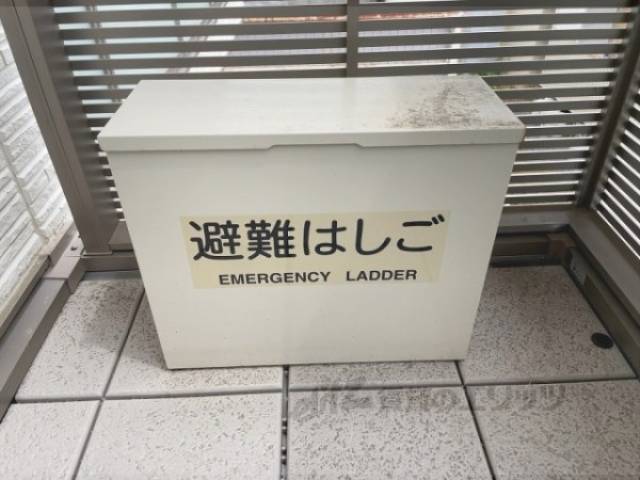 避難はしご