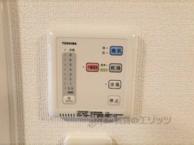 浴室乾燥機　リモコン