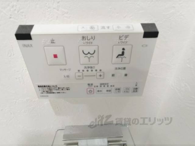 トイレ　ウォシュレット