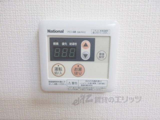 給湯器リモコン