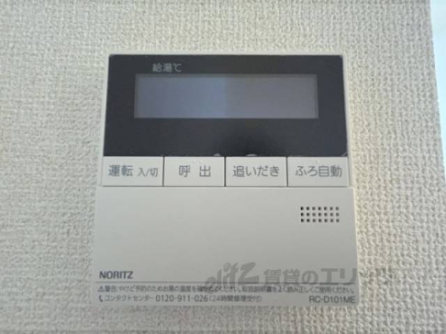 給湯器リモコン