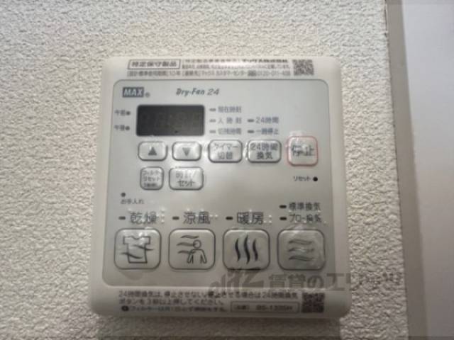 浴室乾燥機　リモコン