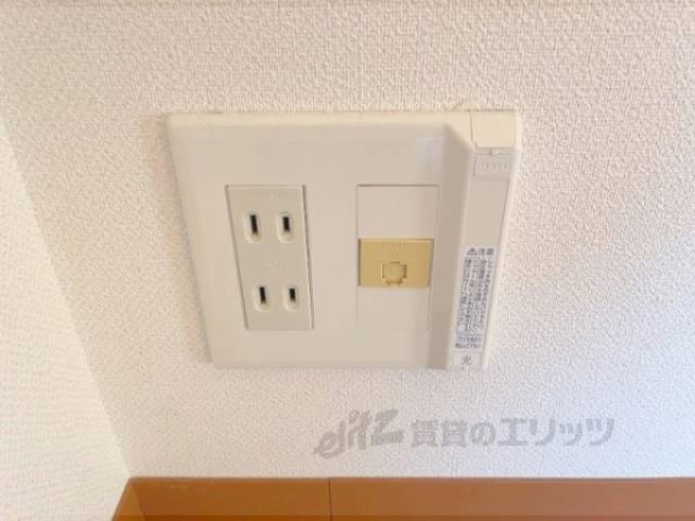 光コンセント