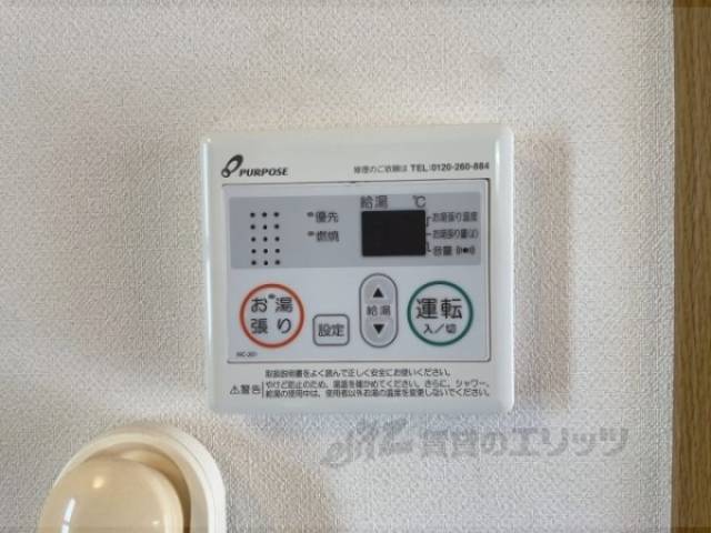 給湯器リモコン