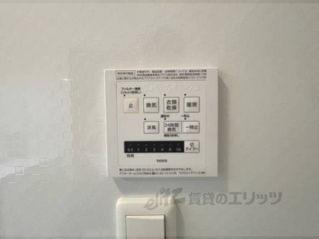 浴室乾燥機