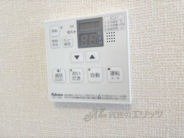 給湯器リモコン
