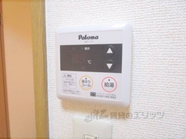 給湯器リモコン
