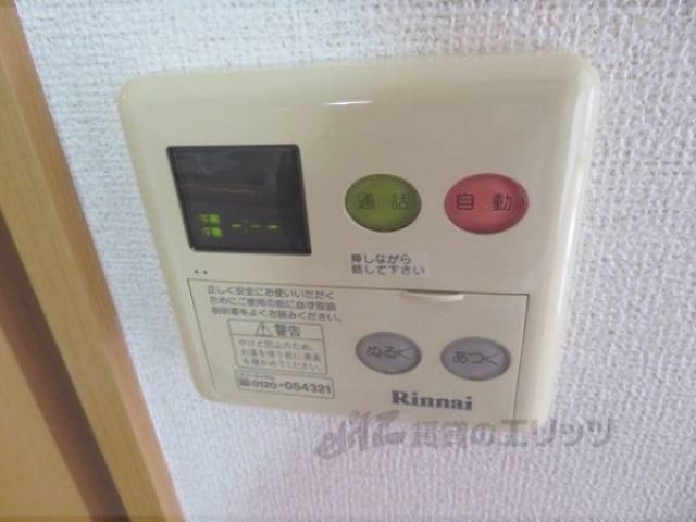 給湯器リモコン
