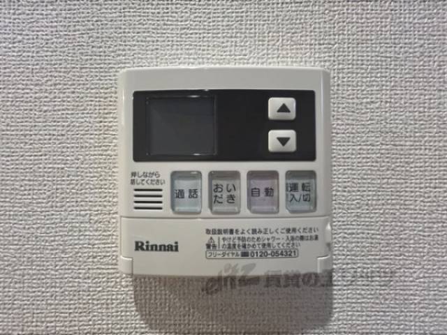 給湯器リモコン