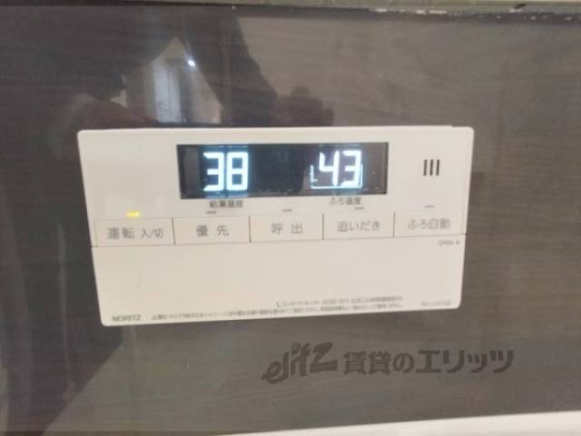 給湯器リモコン