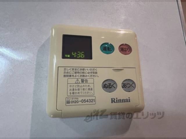 給湯器リモコン