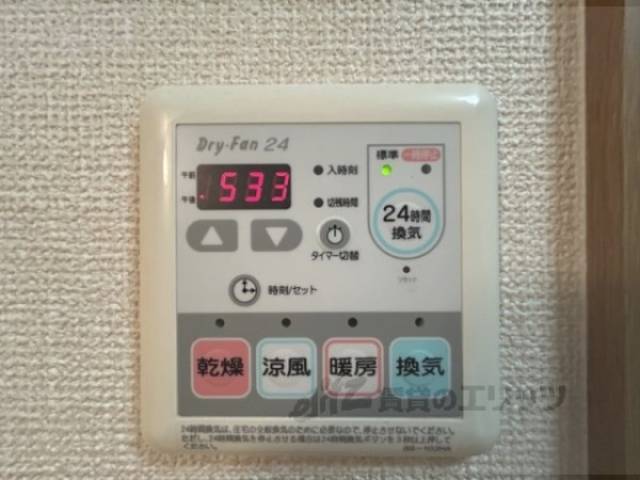 浴室乾燥機　リモコン