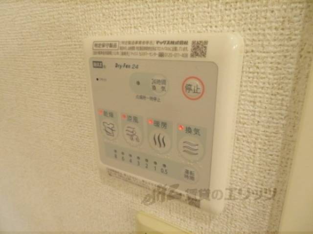 浴室乾燥機