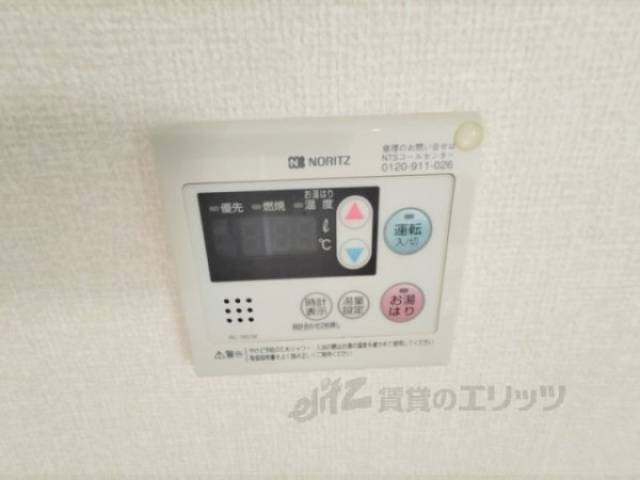 給湯器リモコン