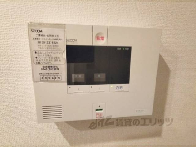 ホームセキュリティ