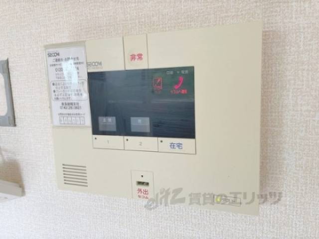 ホームセキュリティ