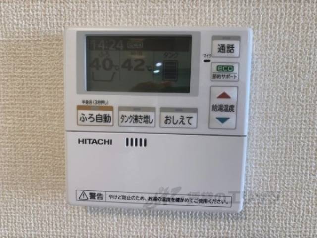 給湯器リモコン