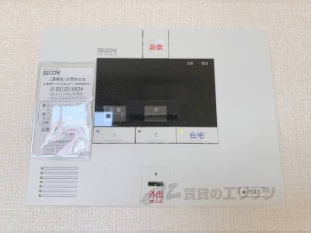 ホームセキュリティ
