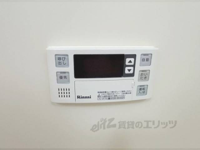 給湯器リモコン