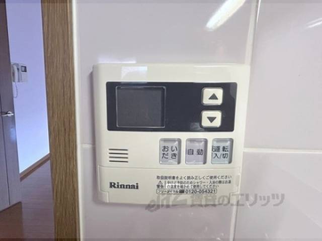 給湯器リモコン