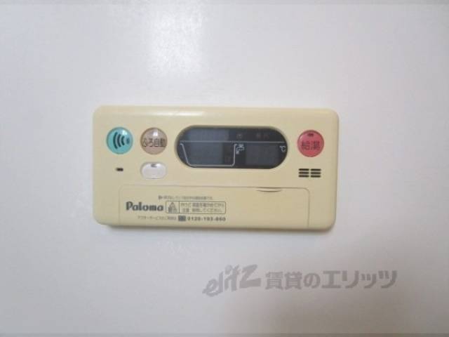 給湯器リモコン
