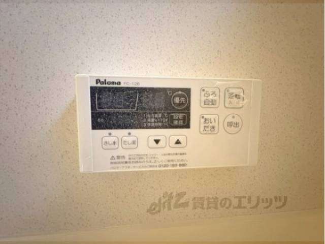 給湯器リモコン