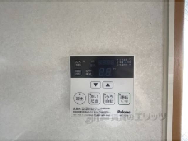 給湯器リモコン