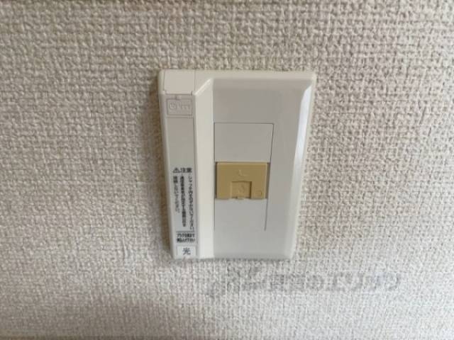 光コンセント