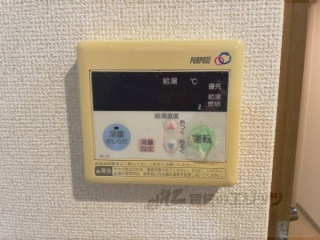 給湯器リモコン