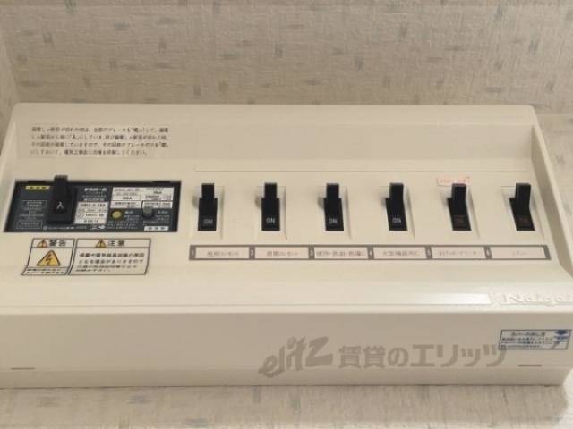 分電盤