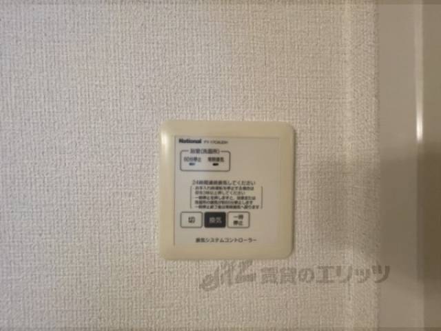 換気スイッチ